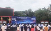 汕尾市科协联合举办2025年文化科技卫生“三下乡”活动