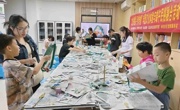  广州市越秀区科协指导开展 “童心同乐迎端午，共融共建邻里情”活动