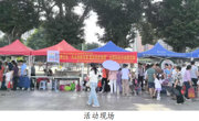 韶关市曲江区科协举行2025年全国科技活动周活动