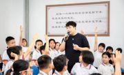 惠州市2025年“学科学 讲科普 创未来”系列科普活动进入校园