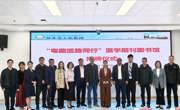 “粤藏医路同行·医学智慧传递”公益活动启动仪式暨医学期刊图书馆揭牌仪式举行