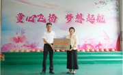 揭阳市华美实验学校成立“小小科学院”