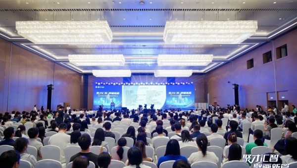 2025年第三届粤港澳医药创新发展大会举办
