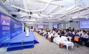 2025广州“科创下午茶”之“出海正当时——AI智造，融合共赢”活动举办