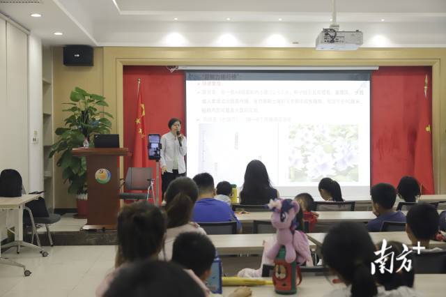 “家园生态防线：入侵物种识别行动”在松山湖举办