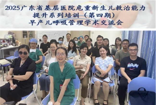 微信截图_20250620173949