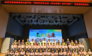 科普剧《氧旺高原》走进东莞市南城商务区北部学校