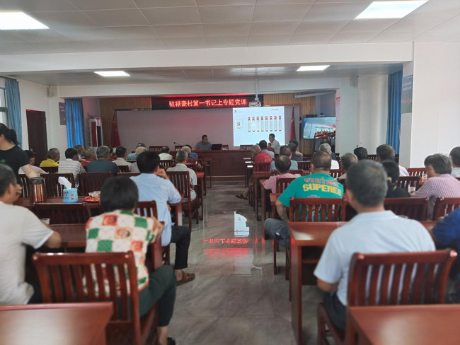 茂名市科协驻村干部组织开展专题党课学习暨台风防御工作部署
