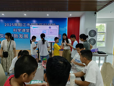 阳江市阳东区科技馆开展“做太空人 上空间站”专题活动