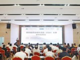 第四届质量提升活动（EQA）大赛宣贯会举办