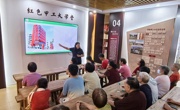 广州市荔湾区科协党支部与西场社区党委开展共建活动