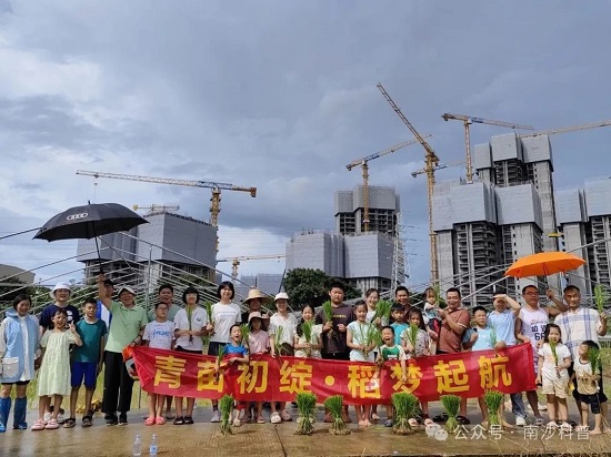 广州市南沙区科协联合举办“青苗初绽，稻梦起航”南沙科普游活动