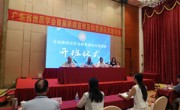 省地质学会首届新闻宣传及科普通讯员培训班在韶关举办