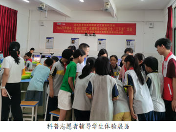 韶关市浈江区十里亭镇开展加州鲈鱼养殖技术培训暨文化科技卫生“三下乡”活动