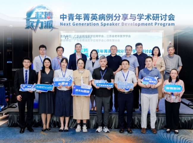 微信截图_20250707162150