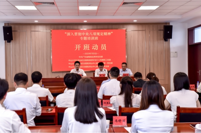 微信截图_20250707165012