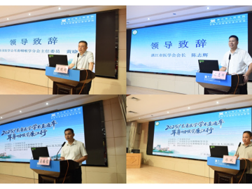 省医学学术直通车——耳鼻咽喉学廉江行举行