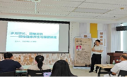 东莞市科普专项资助项目——“全民主动健康——中医药特色技术进企业科普讲座与实践”活动举办