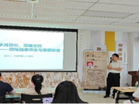 东莞市科普专项资助项目——“全民主动健康——中医药特色技术进企业科普讲座与实践”活动举办