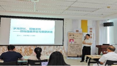 东莞市科普专项资助项目——“全民主动健康——中医药特色技术进企业科普讲座与实践”活动举办
