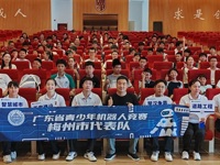 梅州代表队备战第二十五届省青少年机器人竞赛