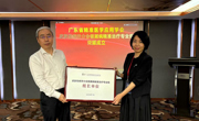 省精准医学应用学会成立银屑病精准治疗专业组