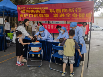 韶关乐昌市科协举办健康科普义诊活动