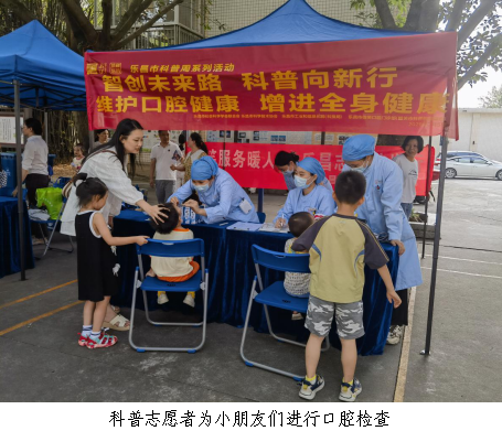 韶关乐昌市科协举办健康科普义诊活动