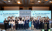 省精准医学应用学会联合省抗癌协会举办第二十三届广东省大肠癌学术会议