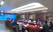 省生物医学工程学会组织召开团体标准立项审批会