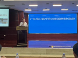 省公路学会举办公路交安技术创新交流会暨现场观摩会