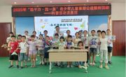 “百千万・莞一夏”科普活动进基层走进麻涌镇