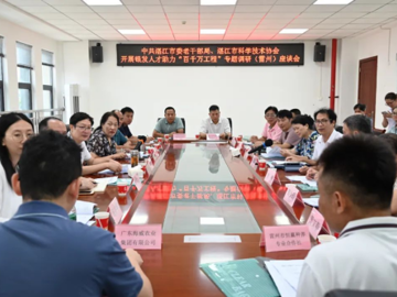 湛江市调研组到雷州开展银发人才助力“百千万工程”专题调研活动