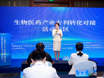 省精准医学应用学会助力打造“医药专利转化高地”