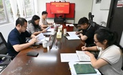 广州市荔湾区科协召开2025年党风廉政建设工作会议
