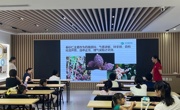 广州市荔湾区科协举办“2025年党群服务中心科学课”