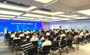 2025年黄埔区卓越绩效提升辅导会举办