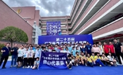 佛山市代表队在第二十五届广东省青少年机器人竞赛中获佳绩