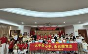 “百千万·莞一夏”科普活动——“健康人生 绿色无毒”青少年禁毒教育讲座开展