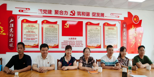 召开中共湛江市老科学技术工作者协会联合党支部成立大会