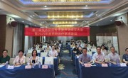 省药学会第二届变态反应专家委员会成立暨2025年度药物治疗学术会议召开