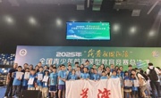 广州市荔湾区代表队在2025年全国青少年航海模型教育竞赛总决赛斩获佳绩
