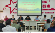 省级科技专家下沉韶关市始兴县 精准服务特色产业发展