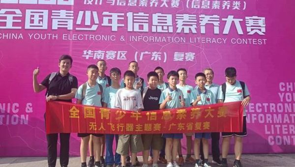 省电子学会2025全国青少年信息素养大赛华南赛区（广东）复赛线下赛举办