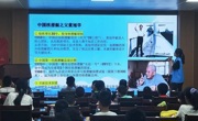 广州市荔湾区科协举办“探索核潜艇奥秘”荔湾科学课活动