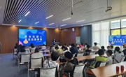 东莞市科普专项项目——“探索仿生机器人，开启应急救援新视野”科普活动走进东莞松山湖