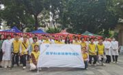 东莞市科普专项资助项目“打造‘线上+线下’健康科普新模式，提升居民健康素养”圆满收官