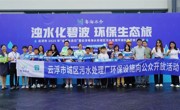 云浮市科协联合举办2025年“全国生态日”科普活动