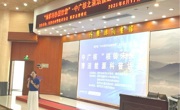 惠州市“博罗科协图智堂”——中广核之清洁能源科普活动举办