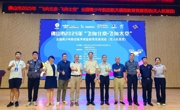 佛山市2025年“飞向北京・飞向太空”全国青少年航空航天模型教育竞赛（无人机赛项）举办